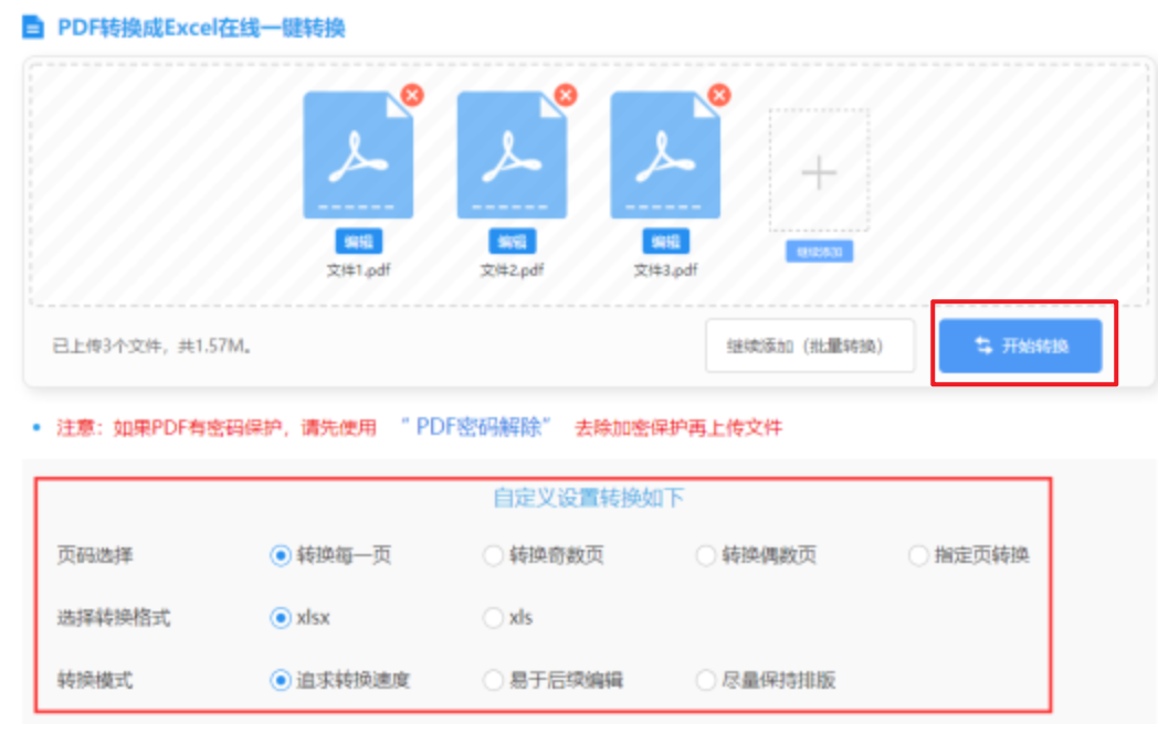 乐鱼电竞官网使用讲解 - 开始转换