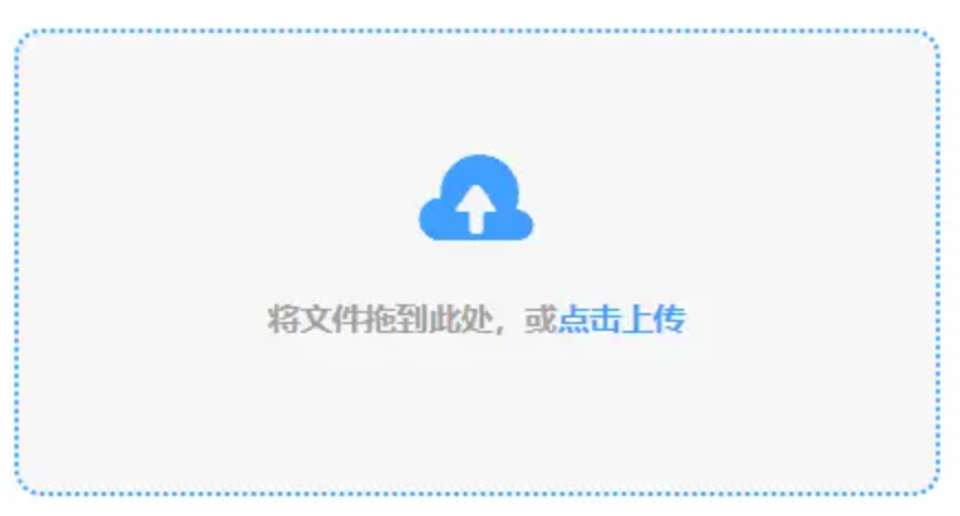 乐鱼电竞官网使用讲解 - 添加文件